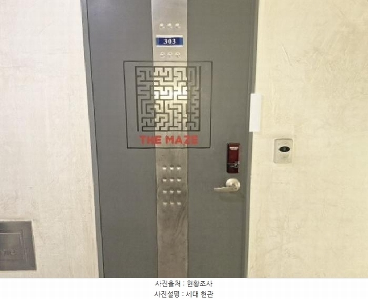 2025타경513005 인천광역시 미추홀구 용현동 568-43 다세대(빌라)[공급12평형] 경매 이미지