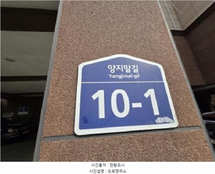 2025타경513026 인천광역시 계양구 양지말길 10-1, 성원하이빌 1동 5층 502호 다세대(빌라)[공급14평형] 경매 이미지
