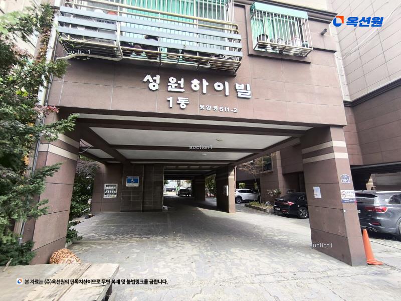 2025타경513026 인천광역시 계양구 양지말길 10-1, 성원하이빌 1동 5층 502호 다세대(빌라)[공급14평형] 경매 이미지