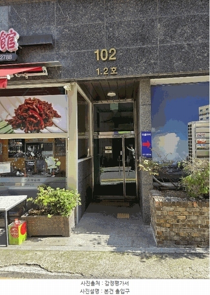 2025타경513044 인천광역시 부평구 부평문화로 118, 더갤러리 10층 102-1001호 오피스텔[계약24평형] 경매 이미지