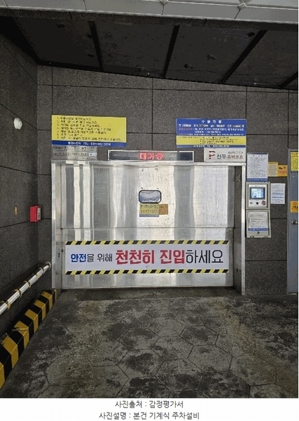 2025타경513044 인천광역시 부평구 부평문화로 118, 더갤러리 10층 102-1001호 오피스텔[계약24평형] 경매 이미지