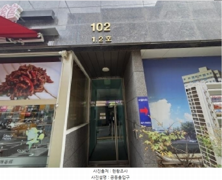 2025타경513044 인천광역시 부평구 부평문화로 118, 더갤러리 10층 102-1001호 오피스텔[계약24평형] 경매 이미지