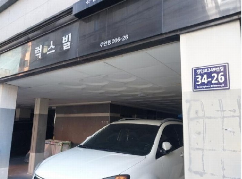 2025타경513050 인천광역시 미추홀구 경인로349번길 34-26, 럭스빌 5층 501호 다세대(빌라)[공급21평형] 경매 이미지