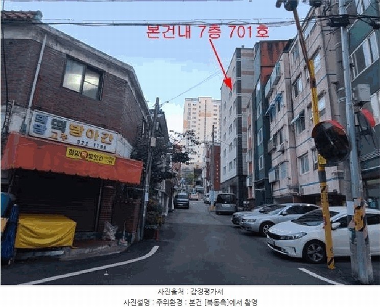 2025타경513220 인천광역시 부평구 경인로863번길 11, 대광시티 7층 701호 오피스텔[계약32평형] 경매 이미지