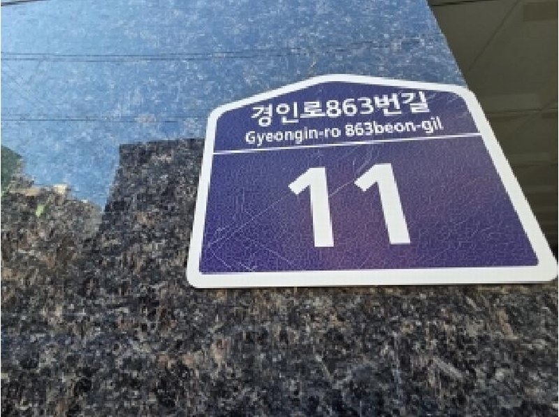 2025타경513220 인천광역시 부평구 경인로863번길 11, 대광시티 7층 701호 오피스텔[계약32평형] 경매 이미지