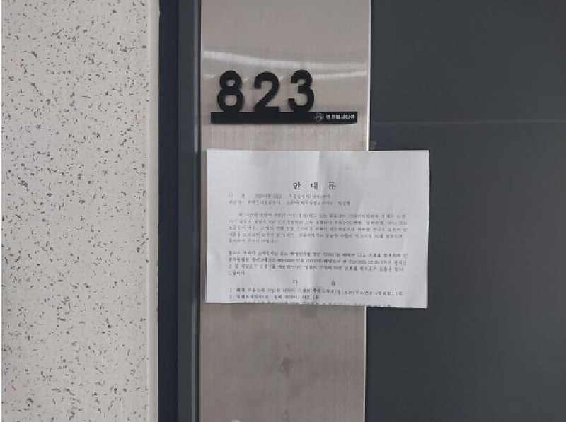 2025타경513231 인천광역시 서구 원적로 63, 센트럴시티뷰 8층 823호 오피스텔[계약13평형] 경매 이미지