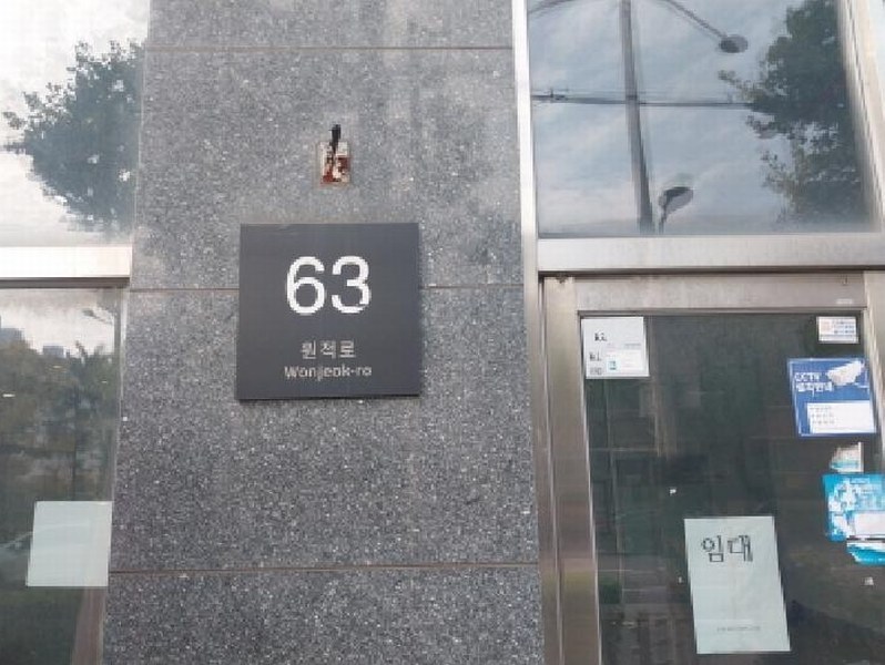 2025타경513231 인천광역시 서구 원적로 63, 센트럴시티뷰 8층 823호 오피스텔[계약13평형] 경매 이미지