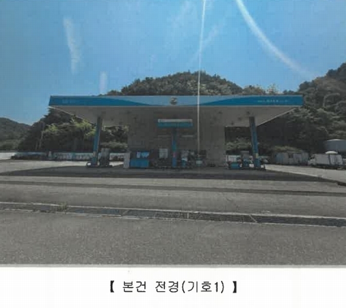 2025타경50670 강원특별자치도 홍천군 남면 양덕원리 22-1 주유소(위험물) 경매 이미지