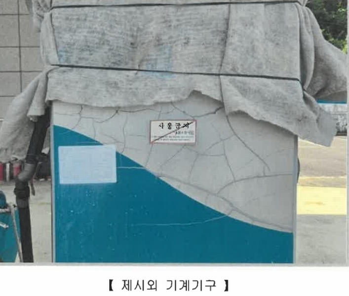 2025타경50670 강원특별자치도 홍천군 남면 양덕원리 22-1 주유소(위험물) 경매 이미지