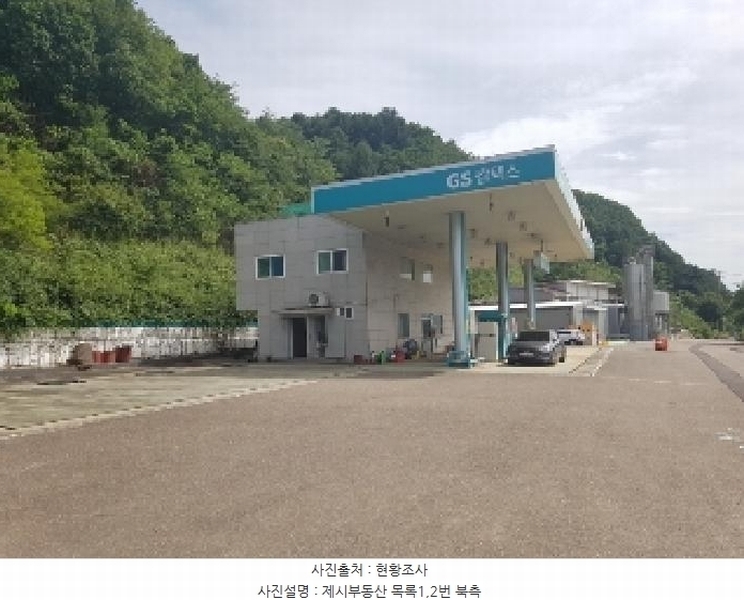 2025타경50670 강원특별자치도 홍천군 남면 양덕원리 22-1 주유소(위험물) 경매 이미지