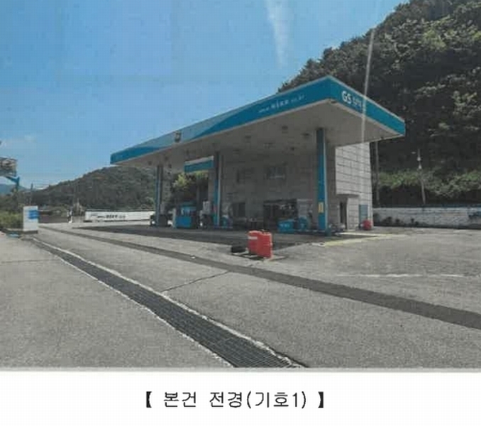 2025타경50670 강원특별자치도 홍천군 남면 양덕원리 22-1 주유소(위험물) 경매 이미지