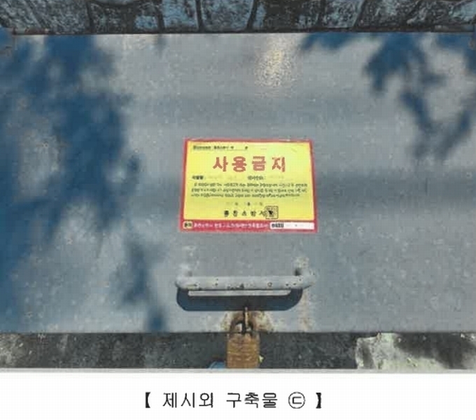 2025타경50670 강원특별자치도 홍천군 남면 양덕원리 22-1 주유소(위험물) 경매 이미지