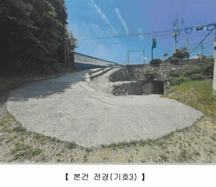 2025타경50670 강원특별자치도 홍천군 남면 양덕원리 22-1 주유소(위험물) 경매 이미지