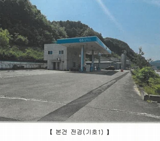2025타경50670 강원특별자치도 홍천군 남면 양덕원리 22-1 주유소(위험물) 경매 이미지