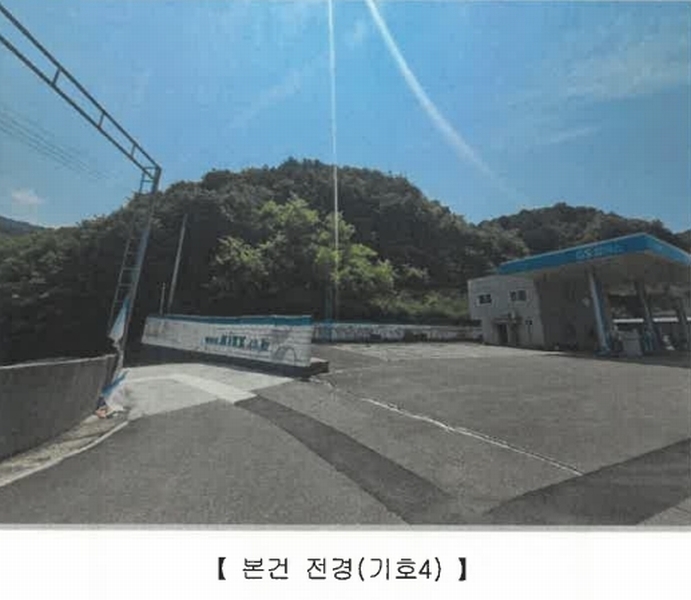 2025타경50670 강원특별자치도 홍천군 남면 양덕원리 22-1 주유소(위험물) 경매 이미지