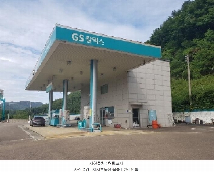 2025타경50670 강원특별자치도 홍천군 남면 양덕원리 22-1 주유소(위험물) 경매 이미지