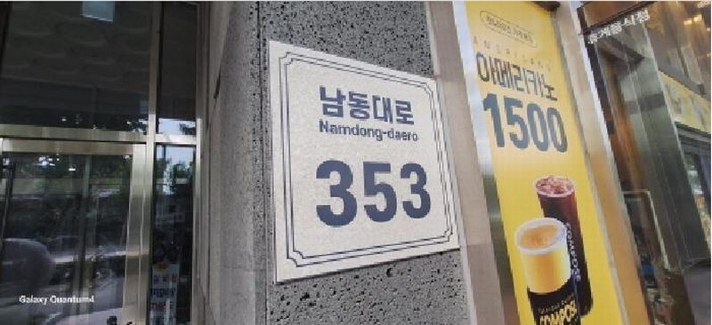 2025타경513238 인천광역시 남동구 남동대로 353, 제이케이루체스타지식산업센터 11층 1122호 오피스텔[계약9평형] 경매 이미지