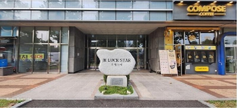 2025타경513238 인천광역시 남동구 남동대로 353, 제이케이루체스타지식산업센터 11층 1122호 오피스텔[계약9평형] 경매 이미지