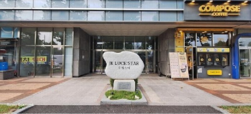 2025타경513289 인천광역시 남동구 남동대로 353, 제이케이루체스타지식산업센터 7층 705호 오피스텔[계약13평형] 경매 이미지