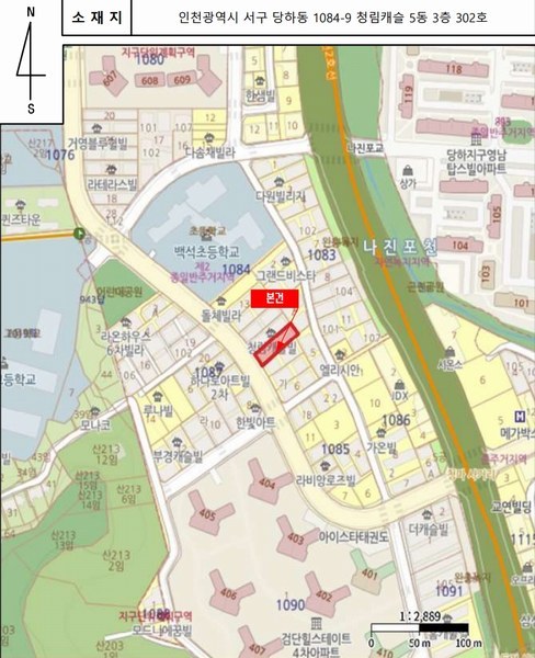2025타경513304 인천광역시 서구 청마로 69, 청림캐슬 5동 3층 302호 다세대(빌라)[공급18평형] 경매 이미지