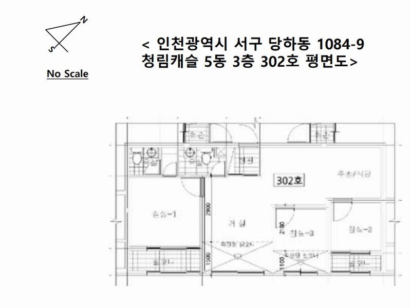 2025타경513304 인천광역시 서구 청마로 69, 청림캐슬 5동 3층 302호 다세대(빌라)[공급18평형] 경매 이미지