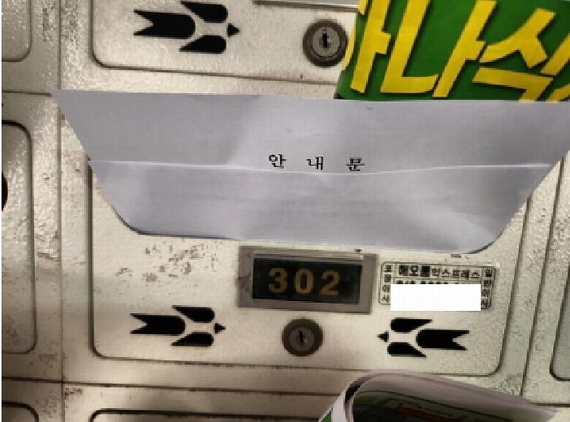 2025타경513304 인천광역시 서구 청마로 69, 청림캐슬 5동 3층 302호 다세대(빌라)[공급18평형] 경매 이미지