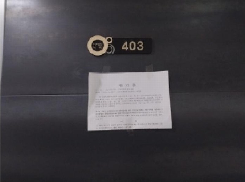 2025타경513340 인천광역시 서구 가정로 115, 디바인시티 4층 403호 오피스텔[계약40평형] 경매 이미지