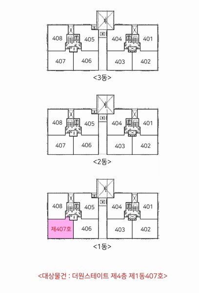 2025타경513369 인천광역시 부평구 부평북로 65, 더원스테이트 4층 1동 407호 오피스텔[계약25평형] 경매 이미지