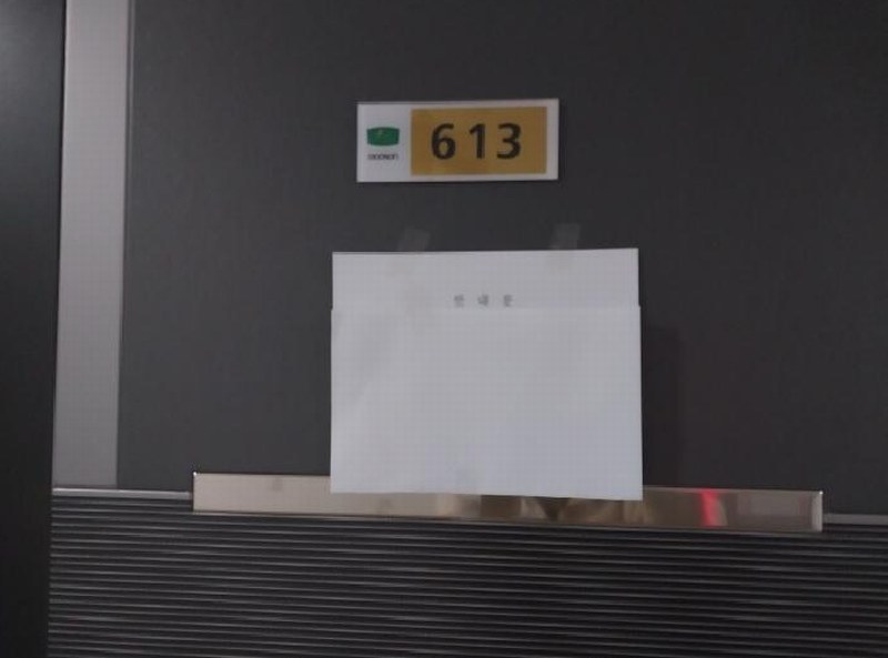 2025타경513375 인천광역시 미추홀구 염전로168번길 28, 도화두손지젤시티 에이동 6층 613호 오피스텔[계약13평형] 경매 이미지