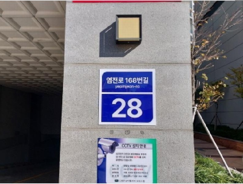 2025타경513375 인천광역시 미추홀구 염전로168번길 28, 도화두손지젤시티 에이동 6층 613호 오피스텔[계약13평형] 경매 이미지