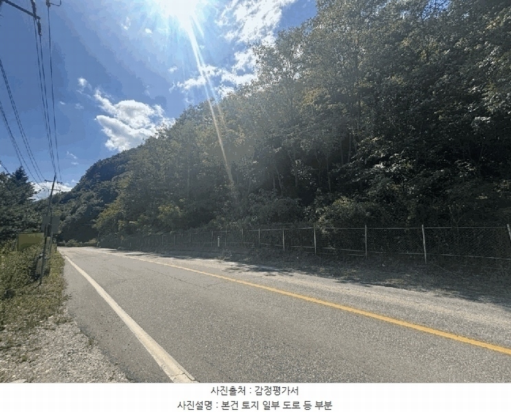 2025타경50816 강원특별자치도 화천군 하남면 서오지리 산40 임야 경매 이미지