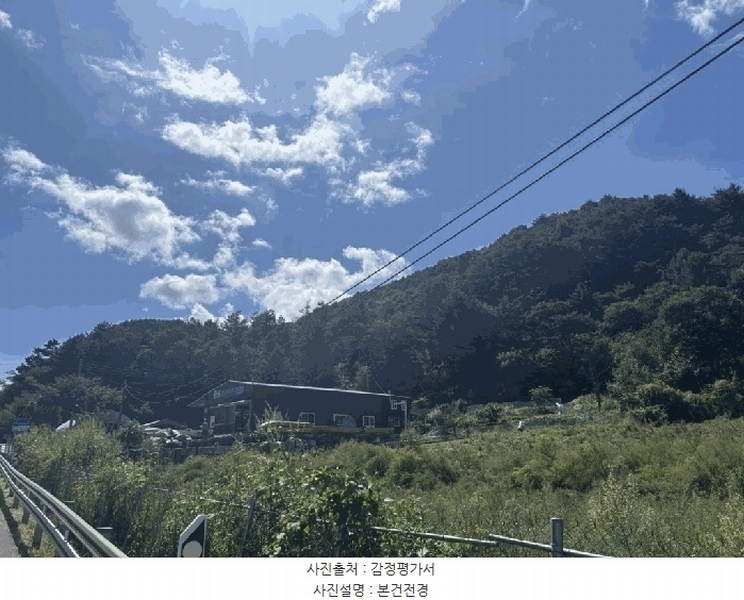 2025타경50816 강원특별자치도 화천군 하남면 서오지리 산40 임야 경매 이미지