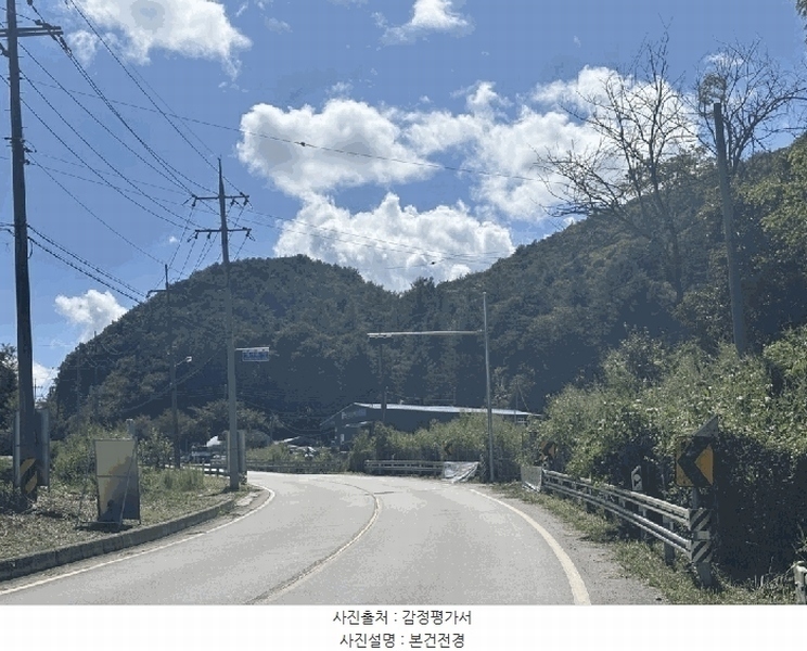 2025타경50816 강원특별자치도 화천군 하남면 서오지리 산40 임야 경매 이미지