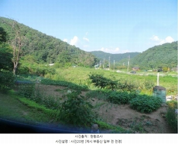 2025타경50816 강원특별자치도 화천군 하남면 서오지리 산40 임야 경매 이미지
