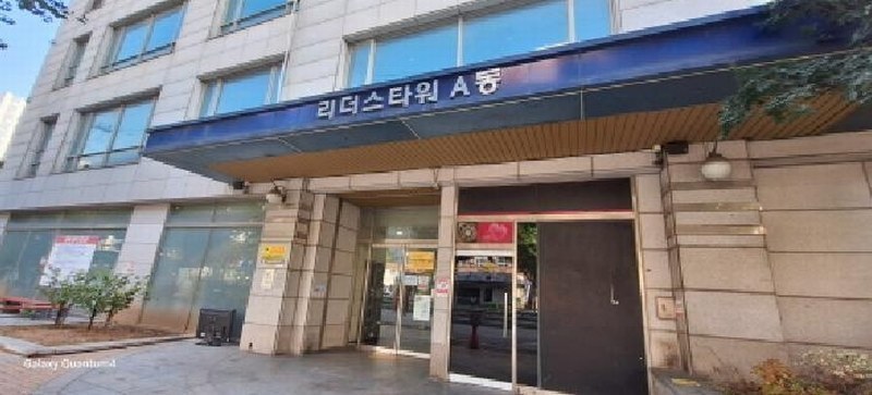 2025타경513466 인천광역시 남동구 남동대로 935, 리더스타워 에이동 8층 807호 오피스텔[계약15평형] 경매 이미지