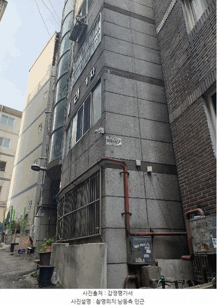 2025타경513501 인천광역시 미추홀구 재넘이길51번길 7-5, 별장그린빌라 지하층 02호 다세대(빌라) 경매 이미지