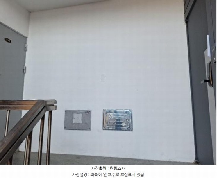 2025타경513506 인천광역시 미추홀구 인주대로237번길 5, 현진빌라 에이동 3층 302호 다세대(빌라)[공급12평형] 경매 이미지