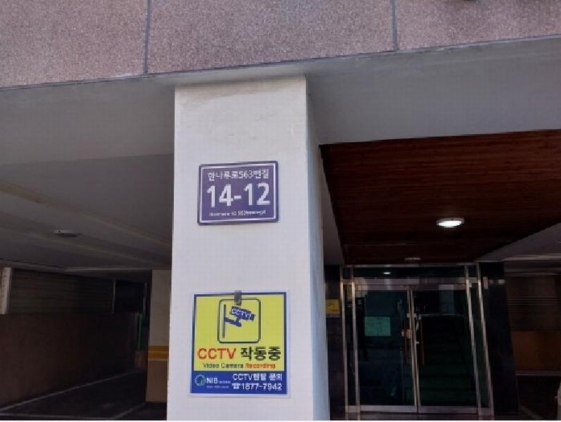 2025타경513552 인천광역시 미추홀구 한나루로563번길 14-12, 대훈그린빌 5층 501호 다세대(빌라)[공급19평형] 경매 이미지