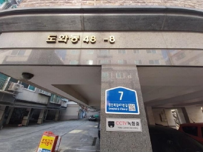 2025타경513559 인천광역시 미추홀구 경인북길471번길 7, 프라임하우스 2동 3층 301호 다세대(빌라)[공급19평형] 경매 이미지