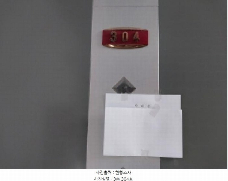 2025타경513588 인천광역시 미추홀구 경원대로 911-19, 씨티프라임아파트 3층 304호 오피스텔 경매 이미지