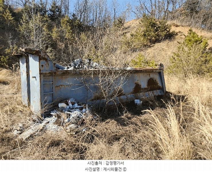 2025타경50980 충청남도 서산시 성연면 오사리 18-1 임야 경매 이미지