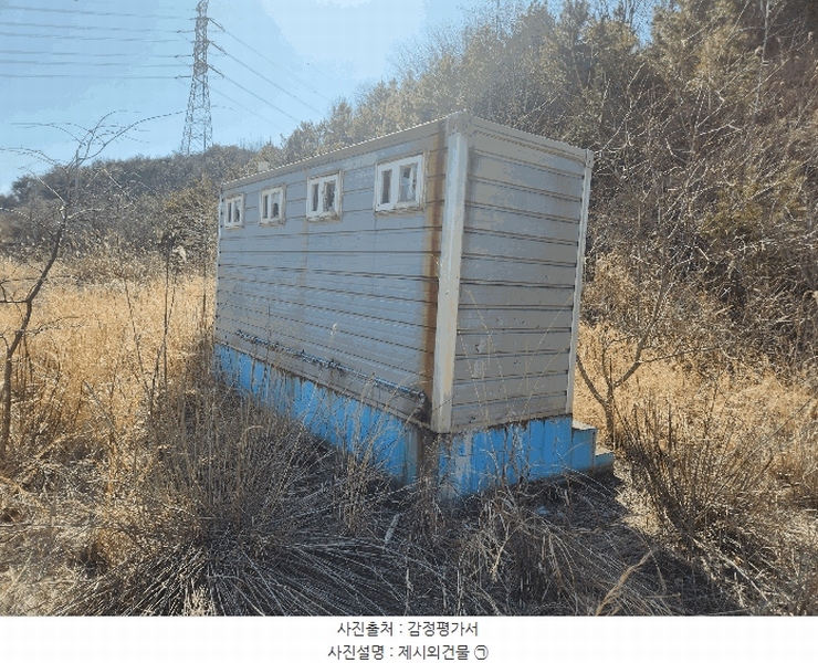 2025타경50980 충청남도 서산시 성연면 오사리 18-1 임야 경매 이미지