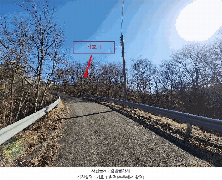 2025타경50980 충청남도 서산시 성연면 오사리 18-1 임야 경매 이미지