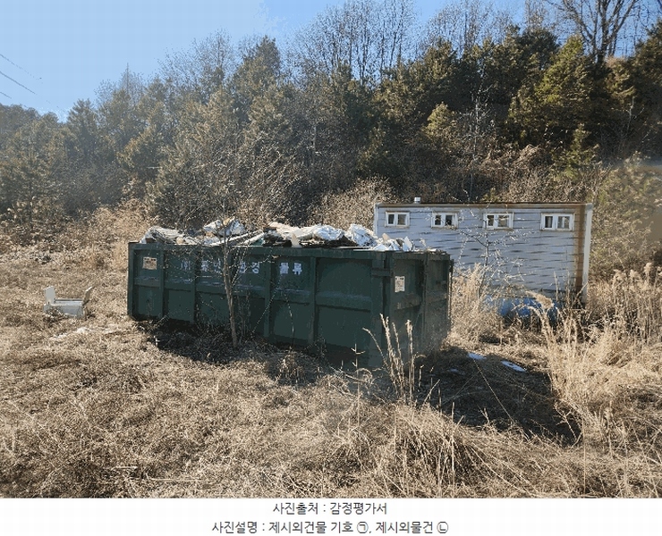 2025타경50980 충청남도 서산시 성연면 오사리 18-1 임야 경매 이미지