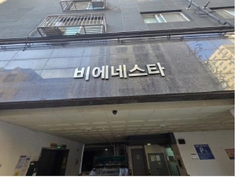 2025타경513625 인천광역시 부평구 장제로101번길 2, 비에네스타 13층 1301호 오피스텔[계약30평형] 경매 이미지