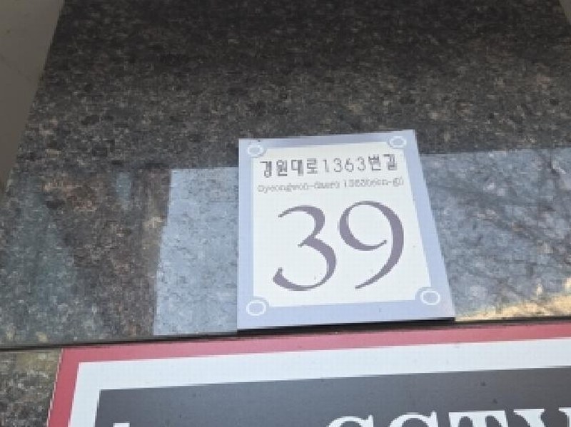2025타경513687 인천광역시 부평구 경원대로1363번길 39, 브래인씨티 14층 1402호 오피스텔[계약23평형] 경매 이미지