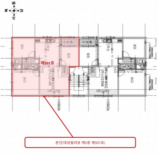 2025타경513727 인천광역시 남동구 구월남로 76, 대성빌리뷰 5층 501호 다세대(빌라)[공급19평형] 경매 이미지