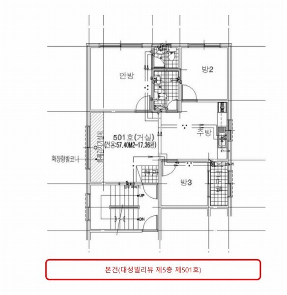 2025타경513727 인천광역시 남동구 구월남로 76, 대성빌리뷰 5층 501호 다세대(빌라)[공급19평형] 경매 이미지