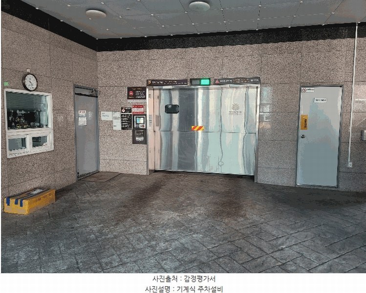2025타경513830 인천광역시 중구 제물량로 121-1, 아르누보 13층 1305호 오피스텔 경매 이미지