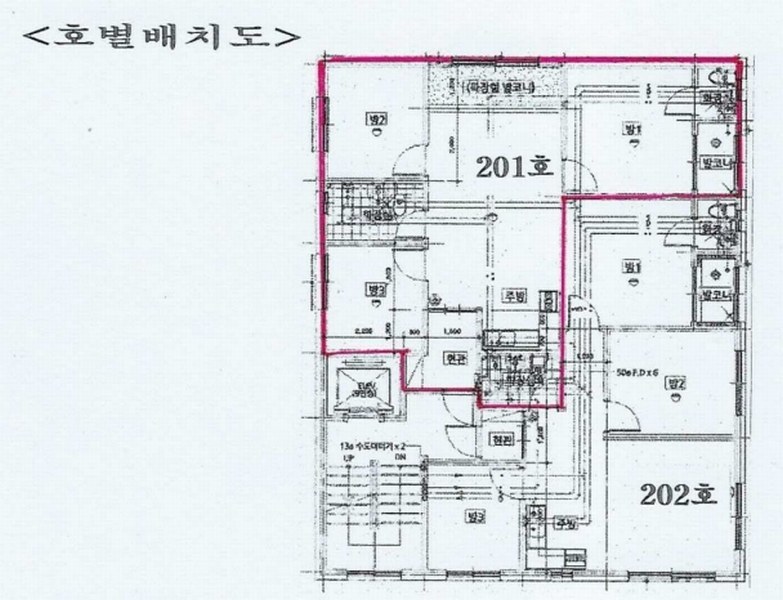 2025타경513883 인천광역시 서구 승학로450번길 23, 란진베스트 1동 2층 201호 다세대(빌라)[공급23평형] 경매 이미지
